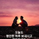 인생은 기차여행과 같습니다 이미지