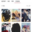 코미코 섭종?????????? 이미지