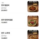 원찜갈비 | 찜갈비 맛집 찾다가 놀랐다, 두산동 심미한우찜갈비 솔직후기 (수성구갈비, 수성구갈비찜, 동인동갈비찜...