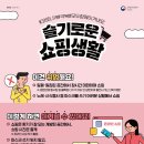 슬기로운유흥생활