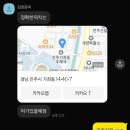 가좌민박 이미지