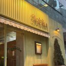 고블린 피자 | 마포 공덕 경의선숲길 화덕피자 맛집 고블린피자 내돈내산 방문 후기