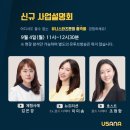 골드스타즈 이미지