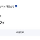 뉴코인싱어노래연습장 이미지