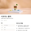 커피인텐소