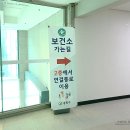 중랑구보건소 이미지