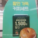 CU여주명동점 이미지