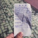 생선가게