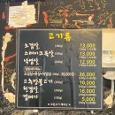 뻥쟁이네 이미지