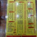 김밥천국24 이미지