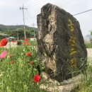 오금2리 이미지