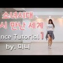 미니츄움 이미지