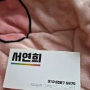 선릉사우나 | 선릉 사우나 추천 ✨ 내돈내산 지압 마사지 후기 골드로즈 사우나 여탕 지압사님 추천 ❣️