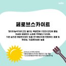 한승자원 이미지