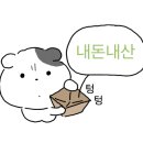 외암파전 인천원당점 이미지