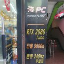 #16 체크인챌린지 상계역 PC방 이런 피씨방 처음이야;; 비추후기