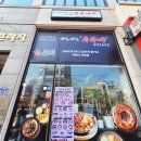 우쿠야&올떡웅천점