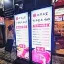사계명가한돈한우
