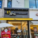 라밥목동