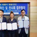 (사)전주벤처기업육성촉진지구발전협의회 이미지