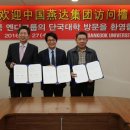 (주)한국젬스 이미지