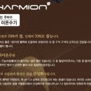 김정문알로에이온수기 이미지