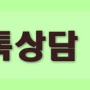 광안리김선장 이미지