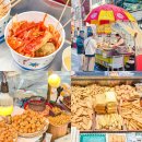 만물의거리(상인회) | 부산 남포동 가볼만한곳 부평시장 국제시장 먹거리 떡볶이 쇼핑