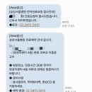 초등 아이 손톱 발톱 검은 세로줄 흑색선조 손바닥점 진료 후기 : 삼성서울병원 피부과 (+리윤 피부과)