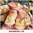 세븐일레븐 수유본점 | 삼각산동 맛집 꿀뚜껑 가격 및 후기 추천 리뷰 주차 예약 알아봐요