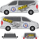 해동검도 중랑천무관 이미지