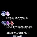 🦋 ‘공복’에 먹으면 ‘보약보다 좋은 음식 🦋 이미지