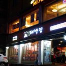 종가대박집 중화점 이미지