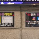 88옛날통닭 이미지