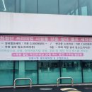 무선셀프세차장 이미지