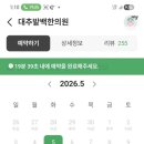 한실한의원 이미지