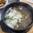 국밥천국 | [경기/부천] 참숯한우천국 | 한우국밥 | 점심특선 | 갈비탕 | 부천페이가맹점 | 송내역맛집 | 부개역...