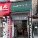 사진작업실침잠 | 전대 사진관 사진작업실 침잠 운전면허증 추천 후기