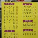 로마네335