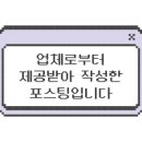 루틴에이치