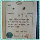 금숙농장 네이버블로그