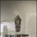 옐로우라이트하우스 이미지