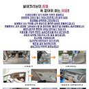 우리크리닝 이미지
