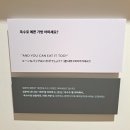 미니어처 라탄을 만드는 하루 [만드는하루] | 타나카 타츠야 전시, 미니어처 라이프 서울('24.3~6)