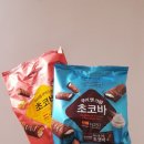 바앤비