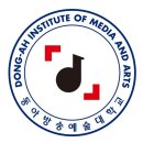 에이레네실용음악학원 이미지