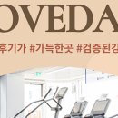 무브데이 PT 광명철산점 이미지