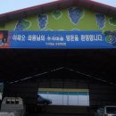 민생회관 이미지