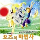르메이에르씨어터 네이버블로그