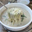 산인-2 | 함안 산인 맛집 들깨 칼국수가 맛있는 유가네칼국수 내돈내산